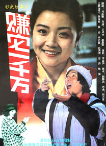 国产香蕉久久精品综合网